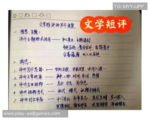 IG在Major赛中的团队协作表现分析与点评探讨 IG在Major赛中的团队协作表现分析与点评探讨