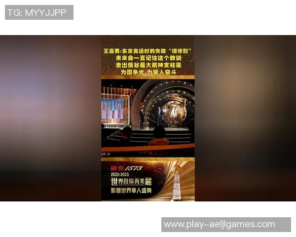 大师赛特别报道LNG逆袭之旅从低谷到巅峰的奋斗与荣耀 大师赛特别报道LNG逆袭之旅从低谷到巅峰的奋斗与荣耀