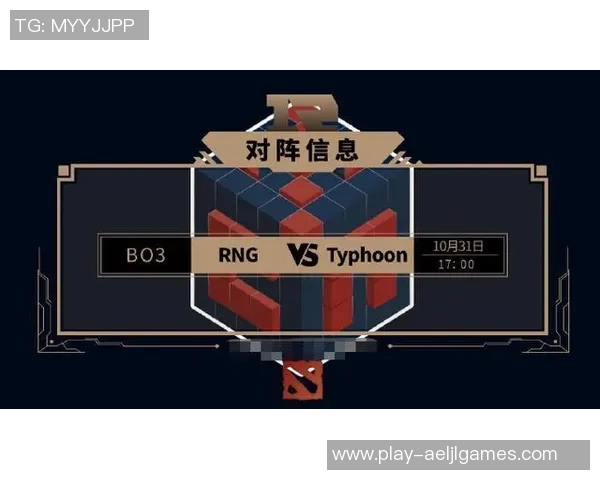 深入分析RNG在DOTA2中的区域防守策略与战术布局 深入分析RNG在DOTA2中的区域防守策略与战术布局