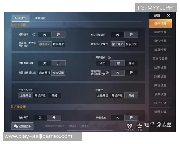 和平精英巨献探秘V5战术与S15LOL精彩对决全解析