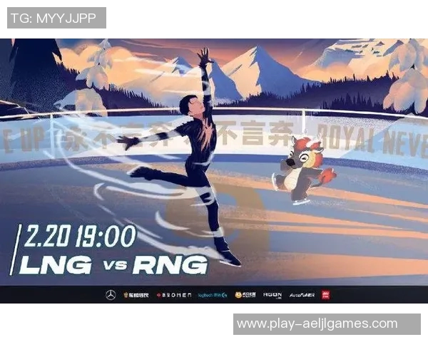 RNG与LNG在S15电竞总决赛后的实力对比与分析 RNG与LNG在S15电竞总决赛后的实力对比与分析