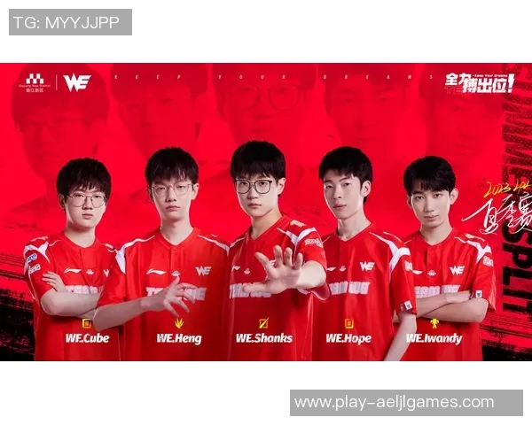 电竞比分聚焦英雄联盟WE战队速度之争与战术分析 电竞比分聚焦英雄联盟WE战队速度之争与战术分析