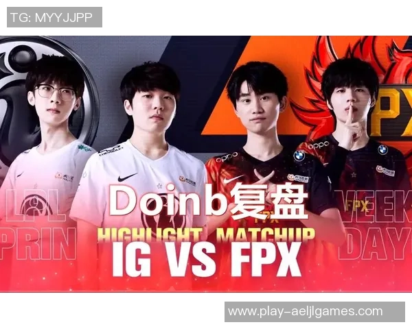 赛后复盘LNG与FPX对决中的战术意识与团队配合分析