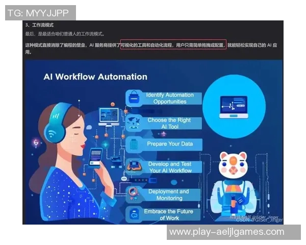 深度探讨周伟在和平精英中的成长与人生哲学